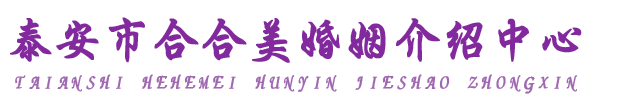 濰坊精華粉體科技股份有限公司